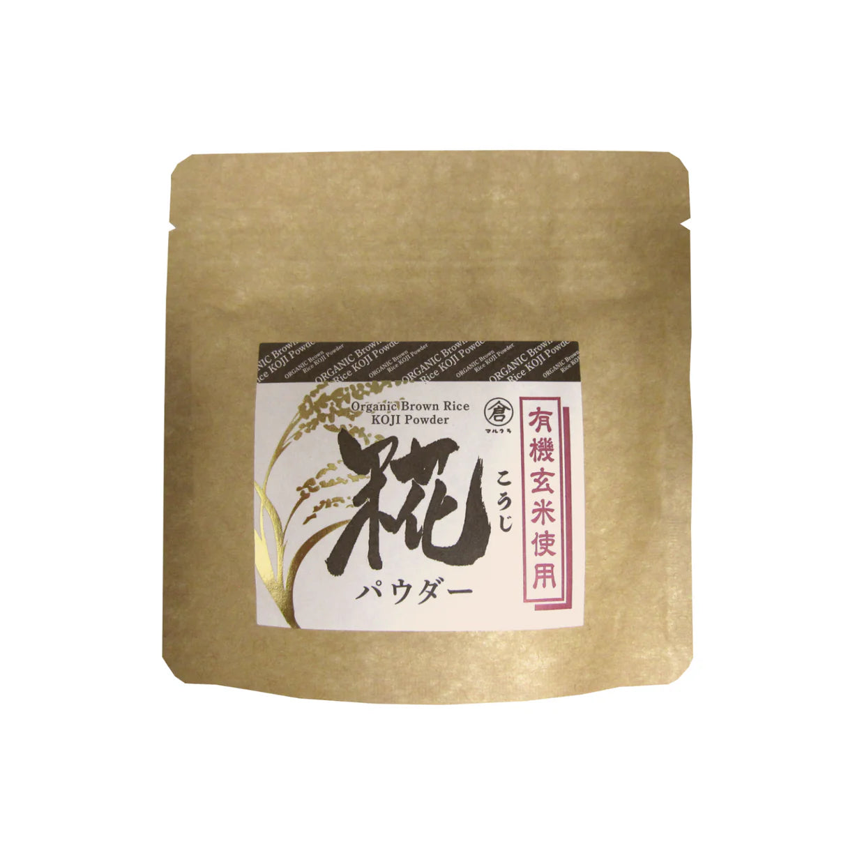 Organic Brown Rice Koji Powder-Food-Umami Insider-Carbon Knife Co