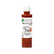 Organic Japanese Umami Ketchup-Food-Umami Insider-Carbon Knife Co