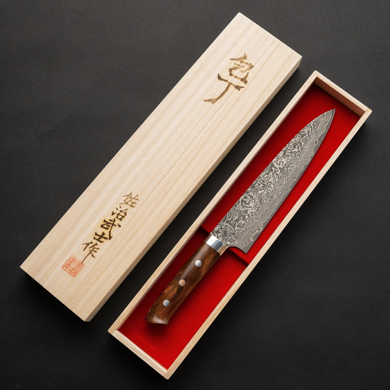 Saji R2 Ironwood Handle Gyuto 210mm-Knife-Takeshi Saji-Carbon Knife Co
