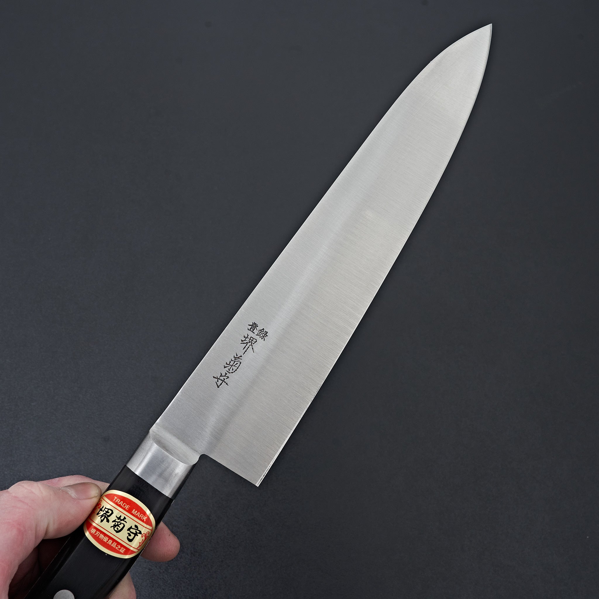 理容 KIKU OKAN 日本製 西洋剃刀 Sakai Kikumori Nihonko Carbon Gyuto 240mm