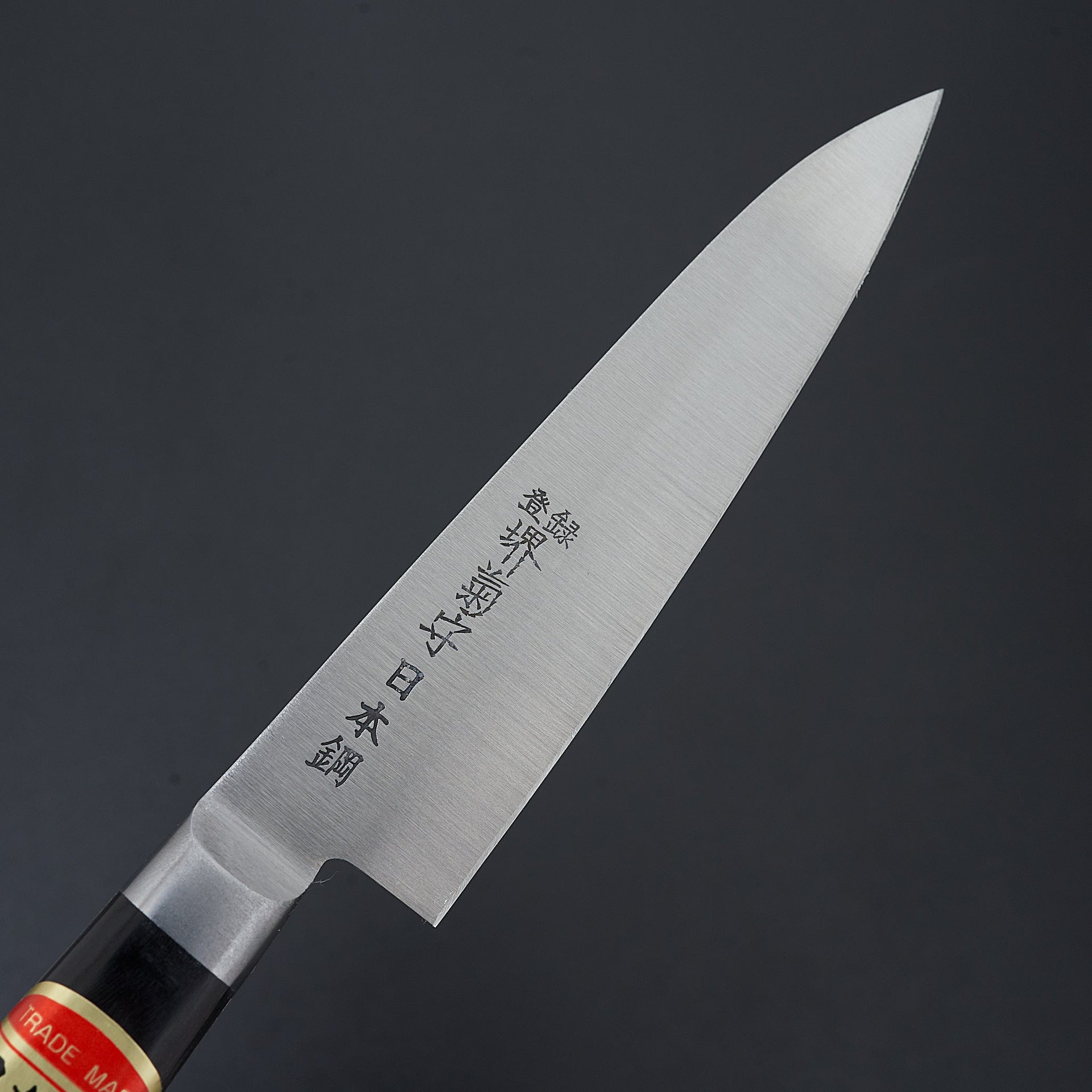 Sakai Kikumori Nihonko Carbon Petty 120mm-Knife-Sakai Kikumori-Carbon Knife Co