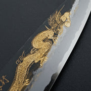 Sakai Takayuki Michiko Kubota "Dragon" Gyuto 210mm Gold Engraved-Knife-Sakai Takayuki-Carbon Knife Co