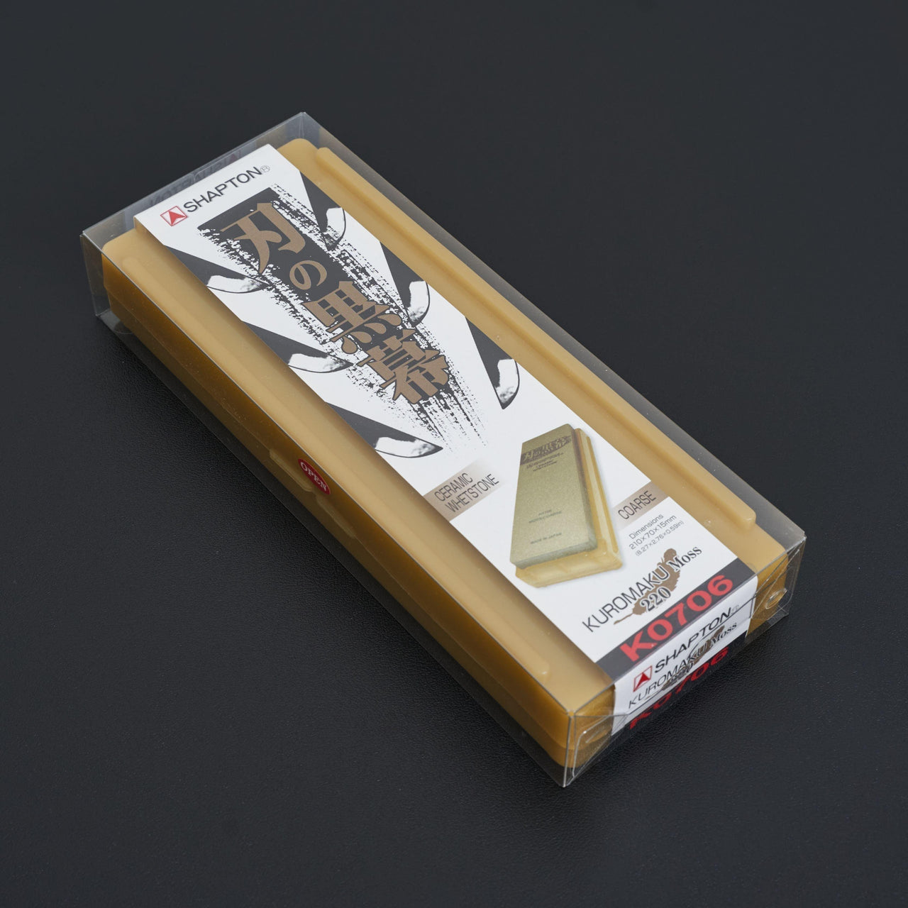 Shapton Professional 220 Whetstone-Sharpening-Shapton-Carbon Knife Co