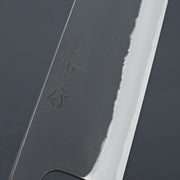 Shigefusa Kurouchi Nakiri 180mm (OLD STOCK)-Knife-Carbon Knife Co-Carbon Knife Co