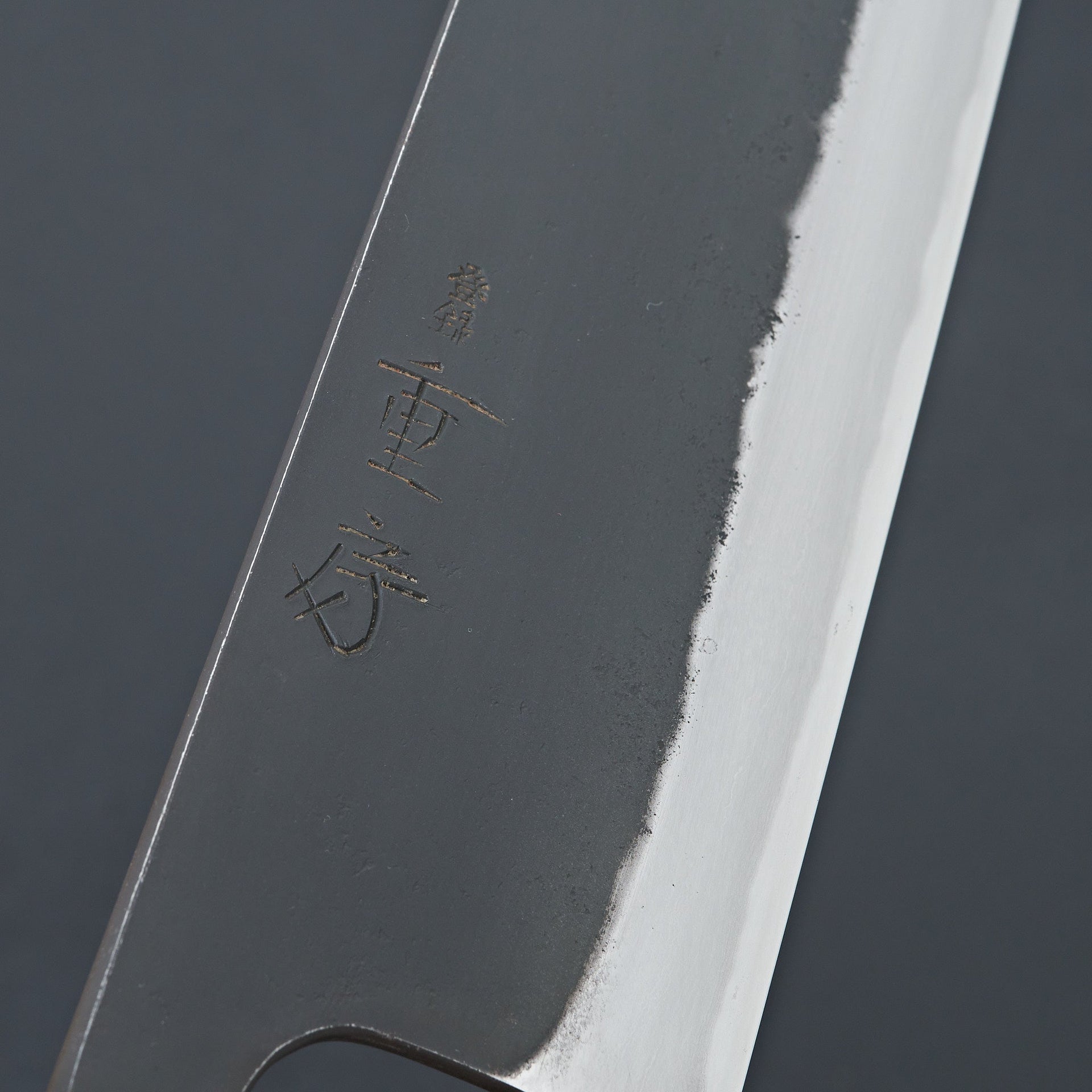 Shigefusa Kurouchi Nakiri 180mm (OLD STOCK)-Knife-Carbon Knife Co-Carbon Knife Co