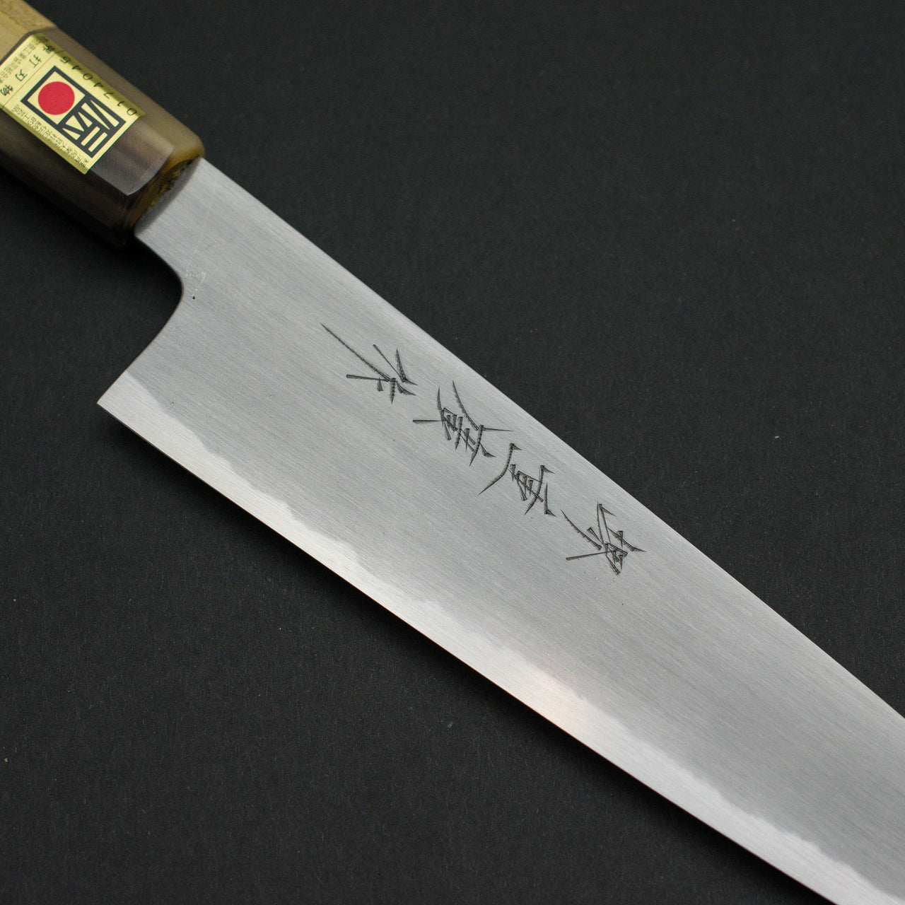 Shigehiro Gyuto 210mm-Knife-Shigehiro-Carbon Knife Co
