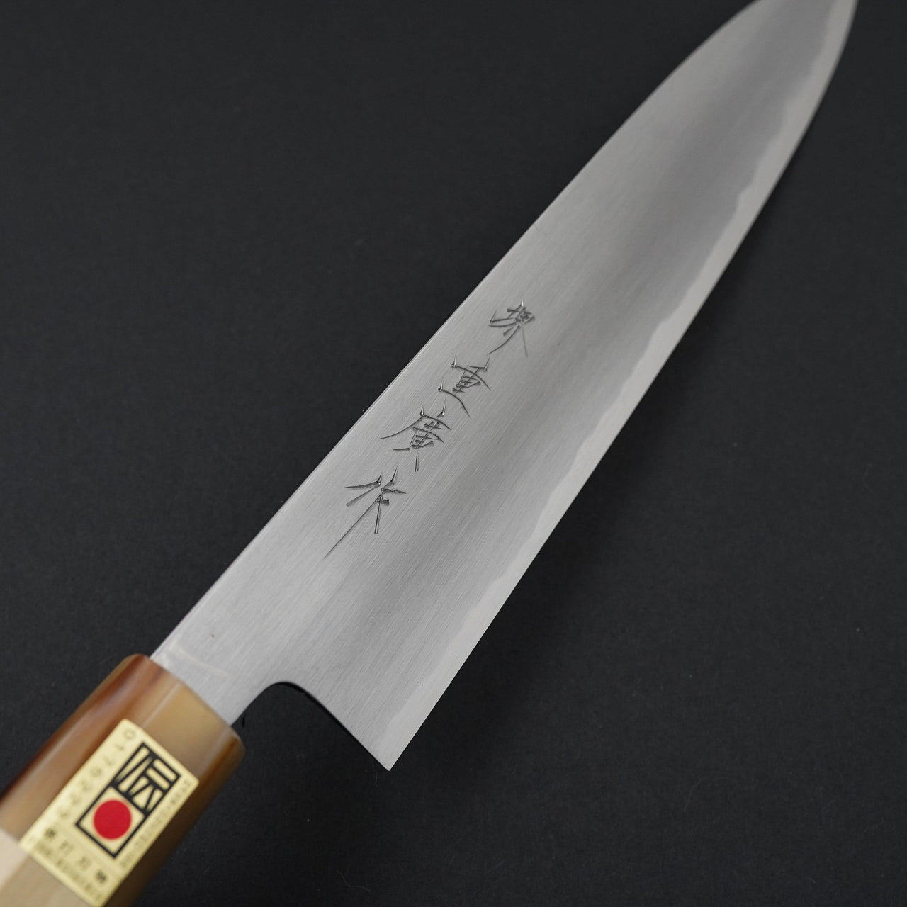 Shigehiro Gyuto 240mm-Knife-Shigehiro-Carbon Knife Co