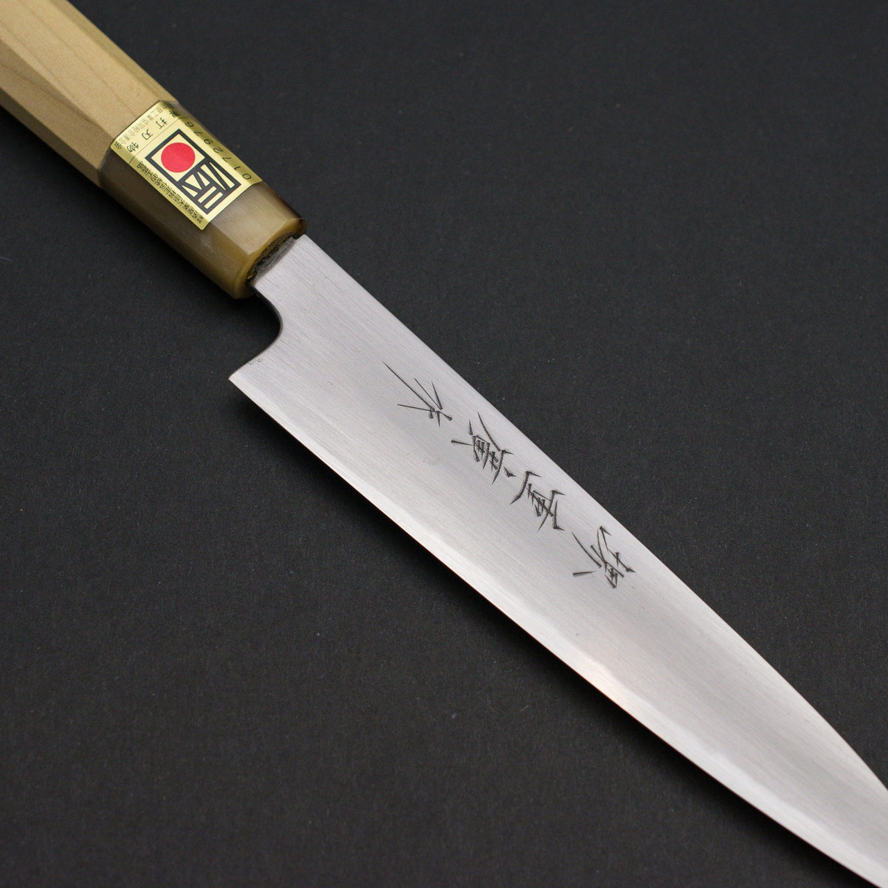 Shigehiro Petty 165mm-Knife-Shigehiro-Carbon Knife Co