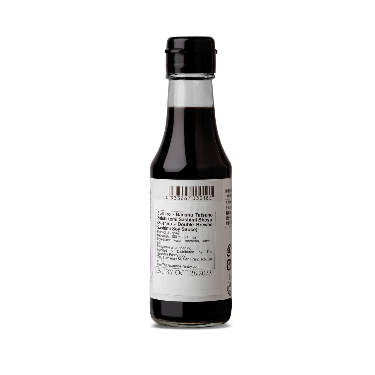 Suehiro Double Brewed Soy Sauce-Food-The Japanese Pantry-Carbon Knife Co