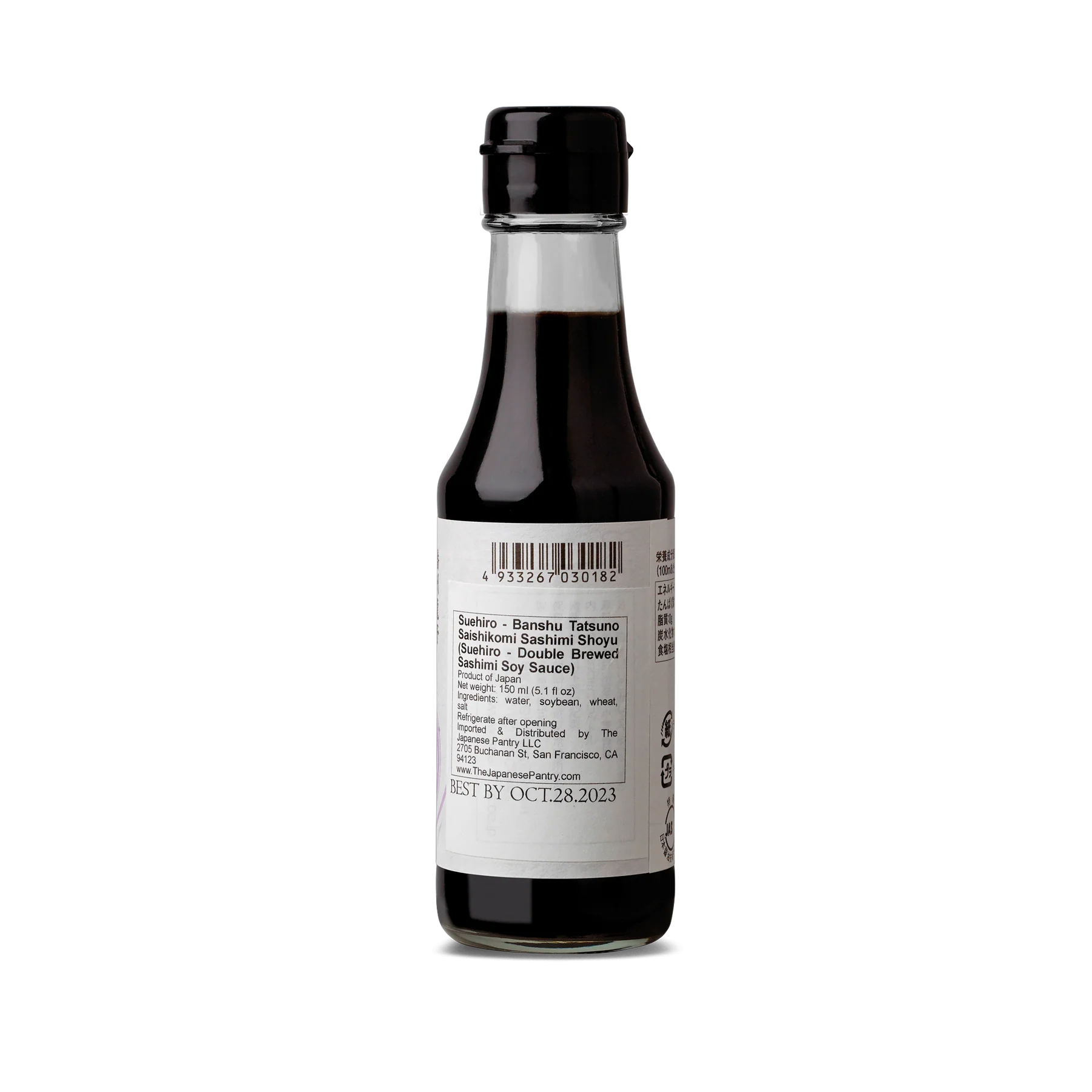 Suehiro Double Brewed Soy Sauce-Food-The Japanese Pantry-Carbon Knife Co