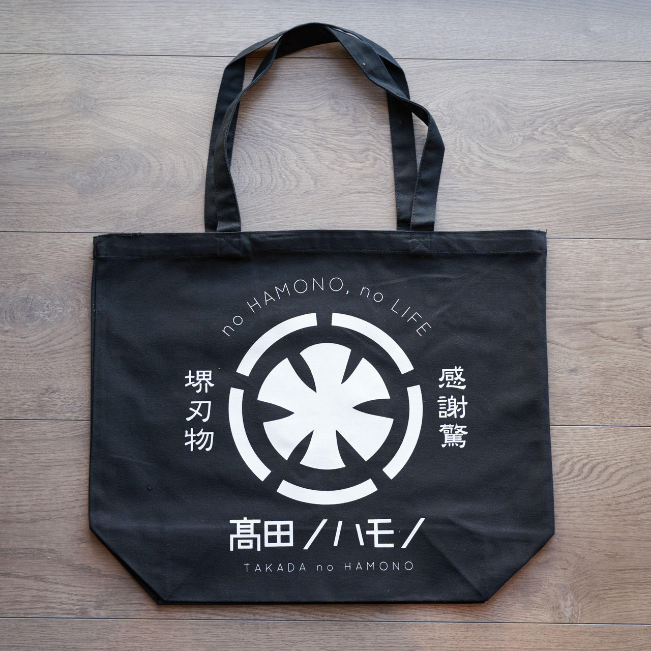 Takada no Hamono Tote Bag-Cooking Tool-Takada no Hamono-Black-Carbon Knife Co