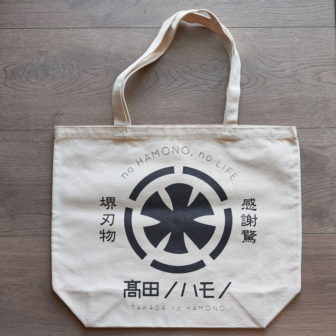 Takada no Hamono Tote Bag-Cooking Tool-Takada no Hamono-Natural-Carbon Knife Co