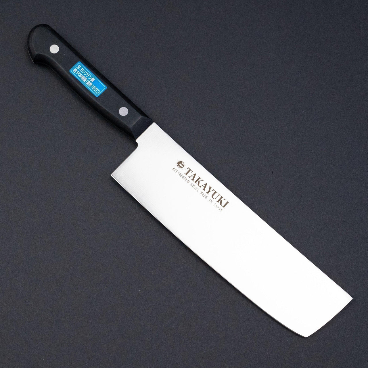 Takayuki Stainless POM Handle 180mm Nakiri-Knife-Sakai Takayuki-Carbon Knife Co