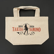Takeda Tote Bag Small-Carbon Knife Co-Carbon Knife Co