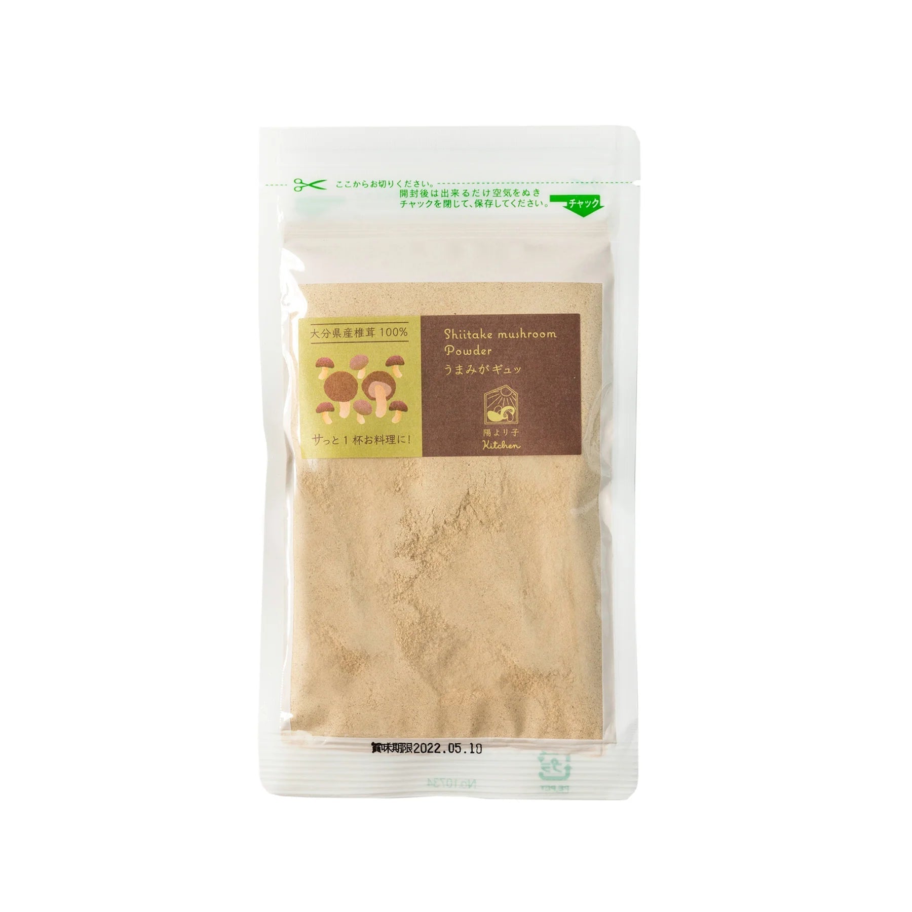 Takehisa, Dried Shiitake Powder-Food-The Japanese Pantry-Carbon Knife Co