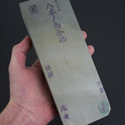 Tanaka Toishi Yaginoshima Natural Stone Type 30-Hitohira-Carbon Knife Co