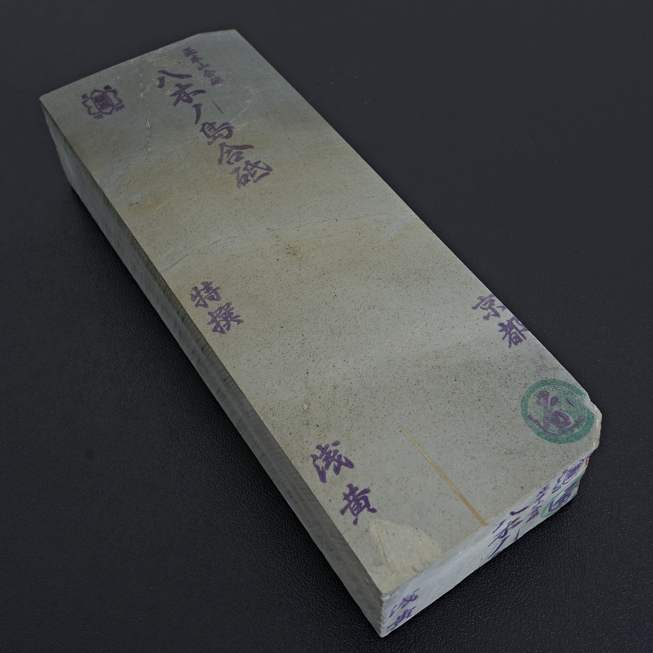 Tanaka Toishi Yaginoshima Natural Stone Type 30-Hitohira-Carbon Knife Co