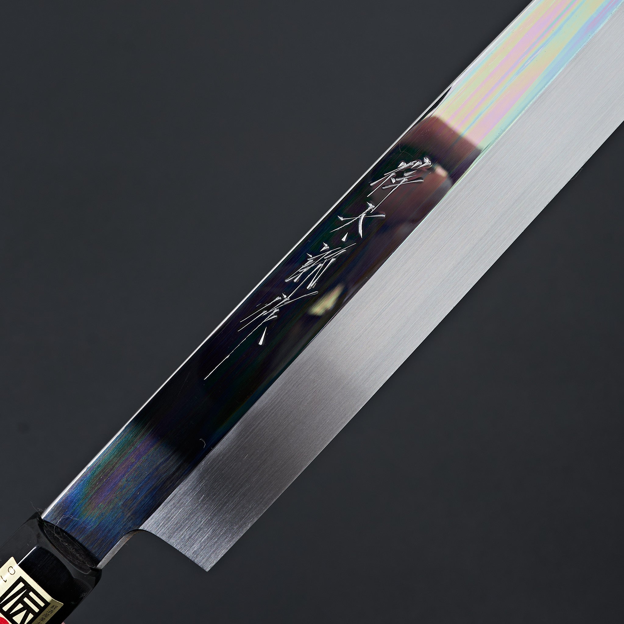 Yoshikazu Ikeda Mizu Honyaki Blue#2 Yanagiba 300mm