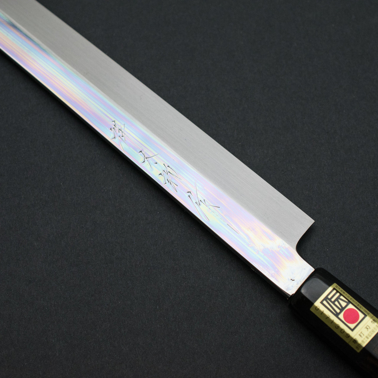 Yoshikazu Ikeda Mizu Honyaki White #2 Sakimaru 330mm-Knife-Yoshikazu Ikeda-Carbon Knife Co