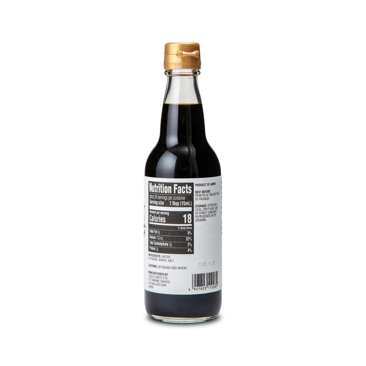 Yugeta Double-Brewed Soy Sauce-Food-The Japanese Pantry-Carbon Knife Co