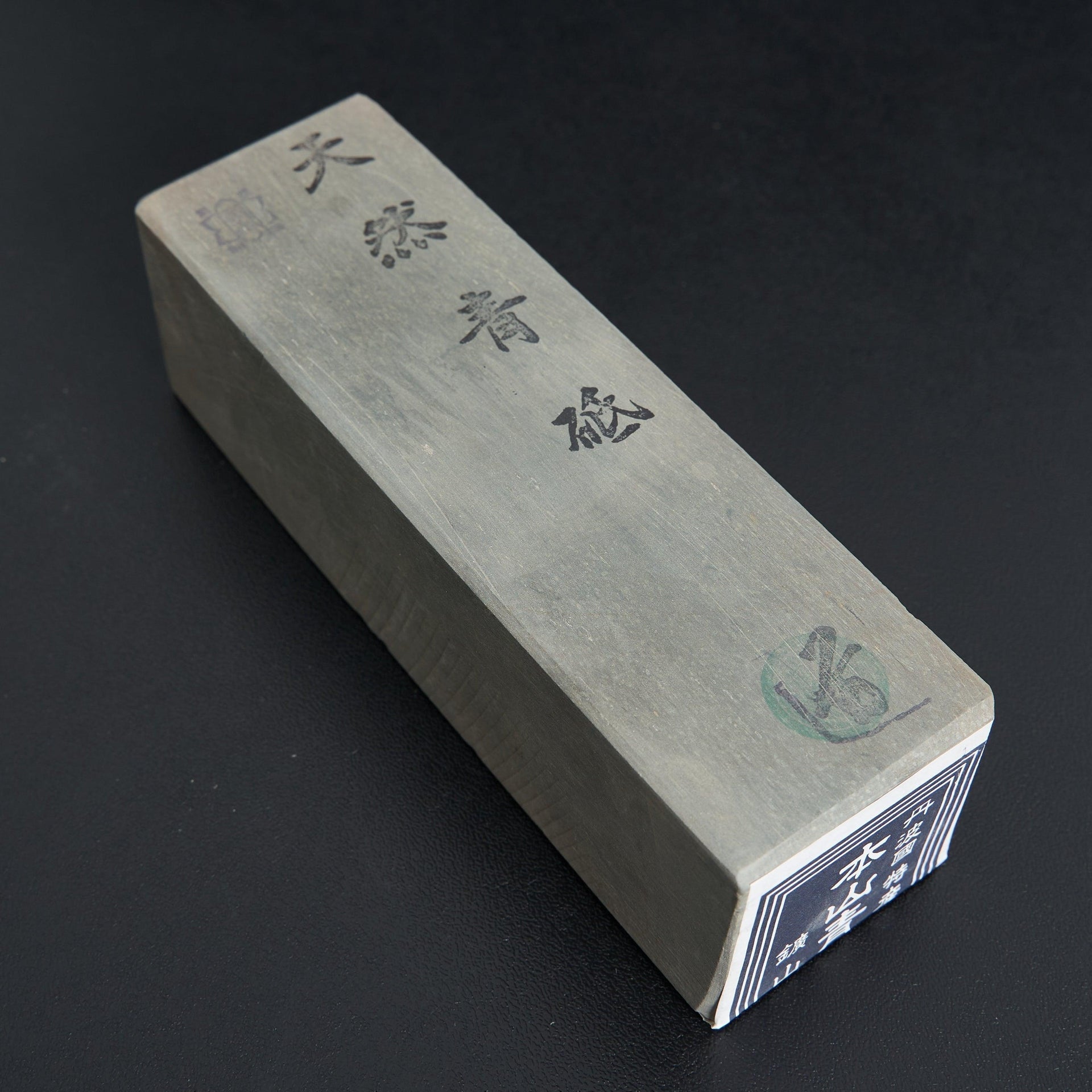 Tanaka Toishi Aoto Natural Stone Harder-Hitohira-Carbon Knife Co